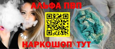 кокаин Балашиха