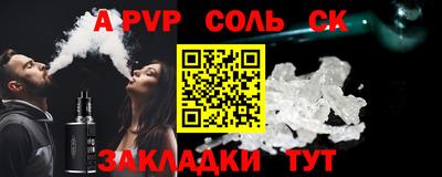 трава Балаково