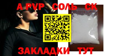 альфа пвп VHQ Бузулук