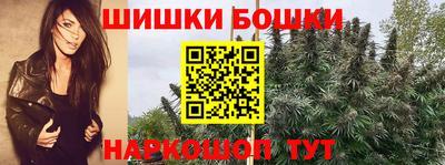 дистиллят марихуана Балахна