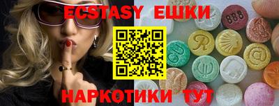 альфа пвп VHQ Бузулук