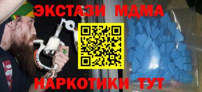 альфа пвп VHQ Бузулук