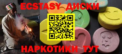 таблы Бугуруслан