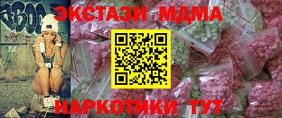 трава Балаково