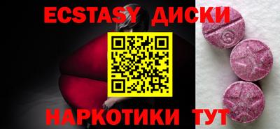 таблы Бугуруслан