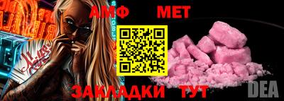 таблы Бугуруслан