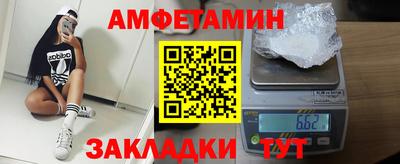 Альфа ПВП Абакан