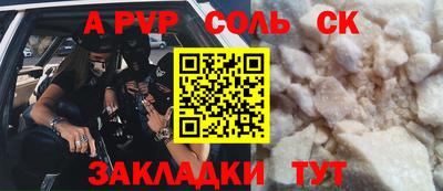 альфа пвп VHQ Бузулук