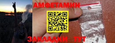 альфа пвп VHQ Бузулук