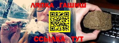 трава Балаково