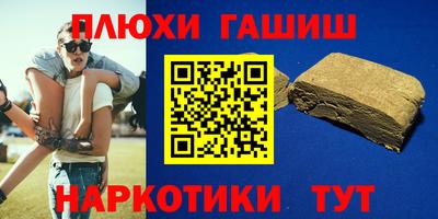 трава Балаково