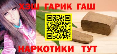 альфа пвп VHQ Бузулук