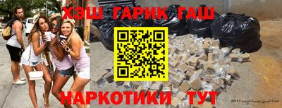 трава Балаково