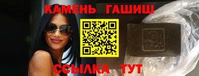 таблы Бугуруслан