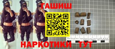 дистиллят марихуана Балахна