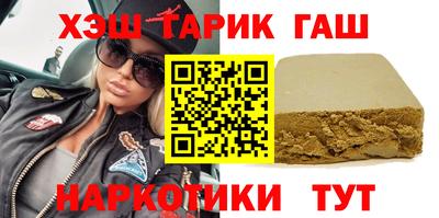 трава Балаково