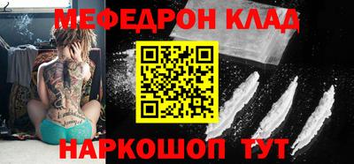 таблы Бугуруслан