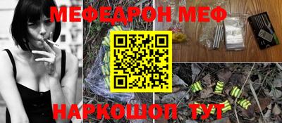 кокаин Балашиха