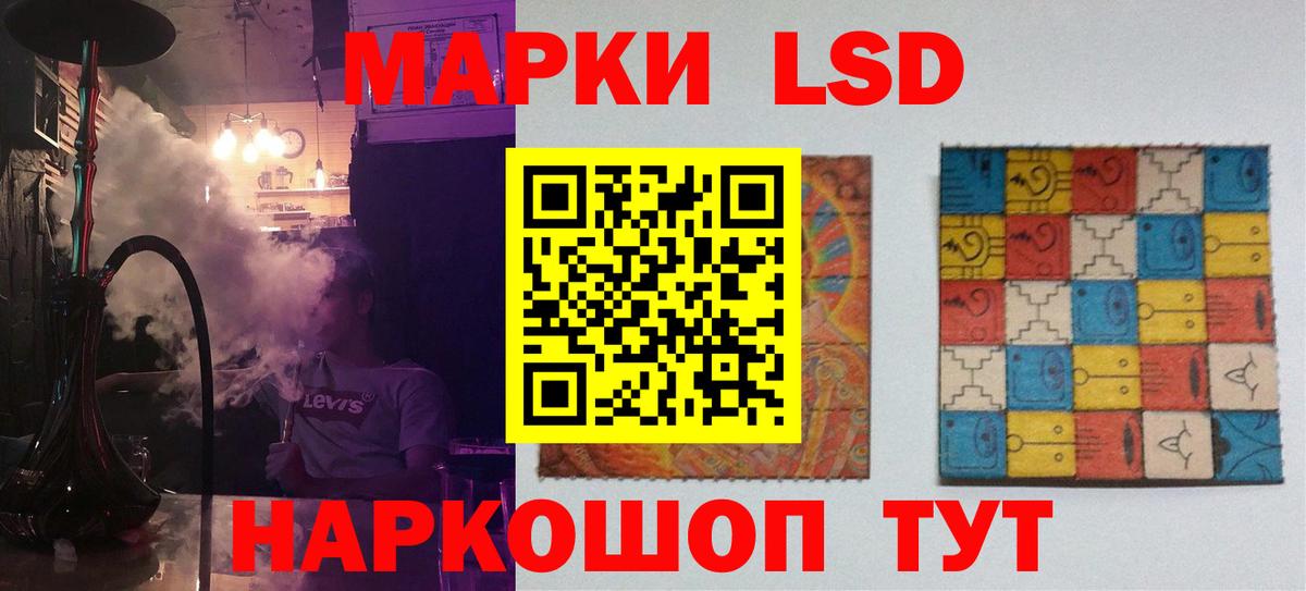 LSD-25 экстази ecstasy  Дагестанские Огни 