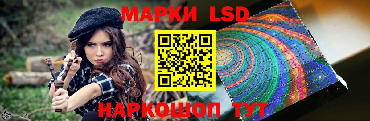 LSD-25 экстази кислота Дагестанские Огни