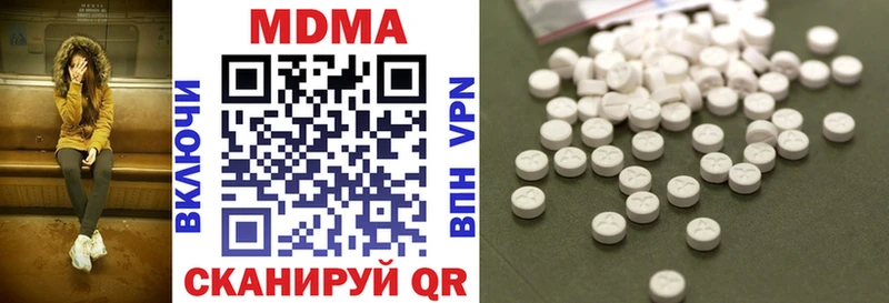 KRAKEN ссылка  Дагестанские Огни  МДМА кристаллы  купить наркотик 
