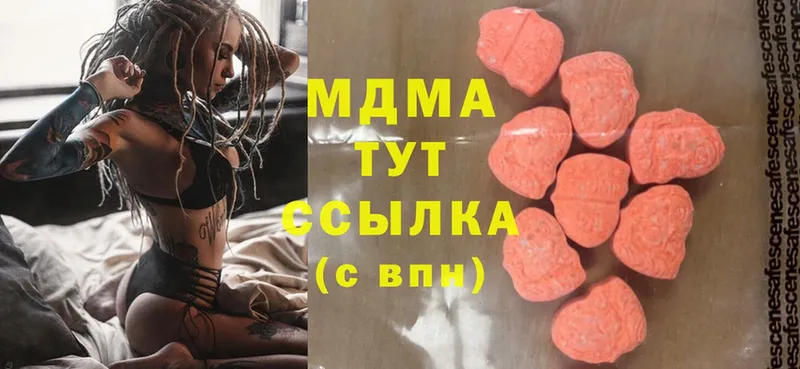 MDMA crystal  продажа наркотиков  Дагестанские Огни 