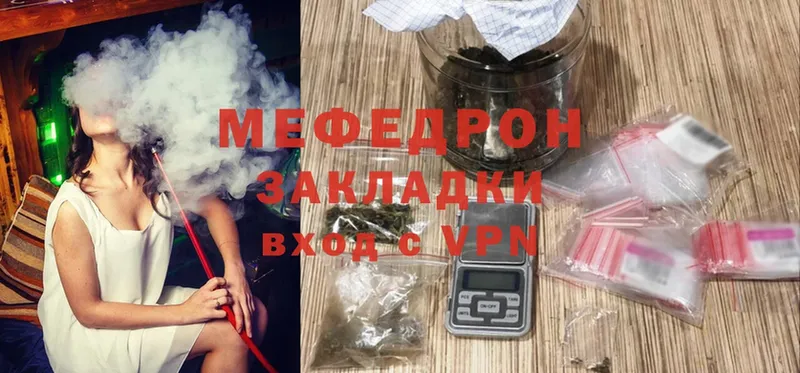 Мефедрон VHQ  Дагестанские Огни 