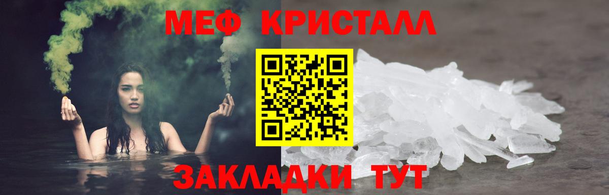 Меф мука Дагестанские Огни