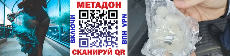 магазин продажи наркотиков  Дагестанские Огни  KRAKEN как зайти  Метадон мёд 