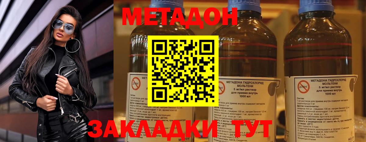 Дагестанские Огни  kraken сайт  Вход с VPN  Метадон VHQ  Метадон VHQ 