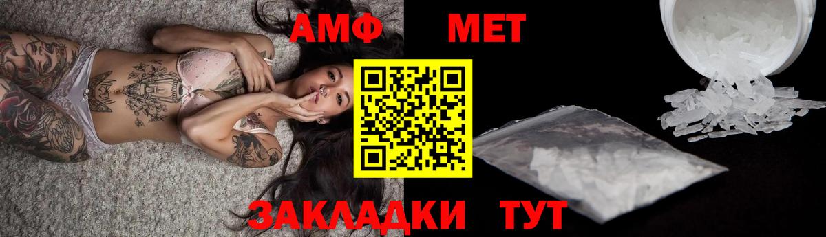 Первитин кристалл  Дагестанские Огни 