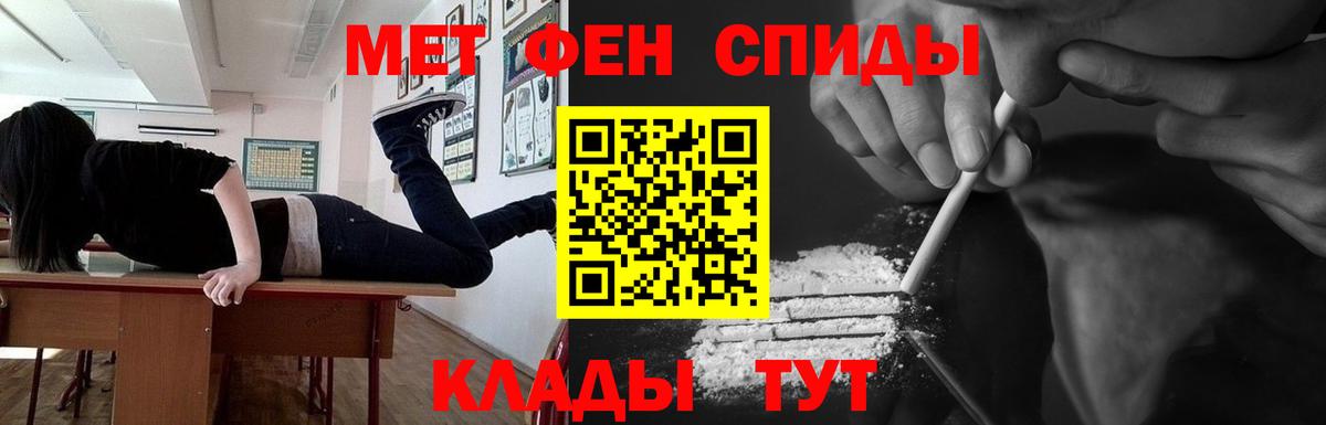 Метамфетамин Methamphetamine Дагестанские Огни