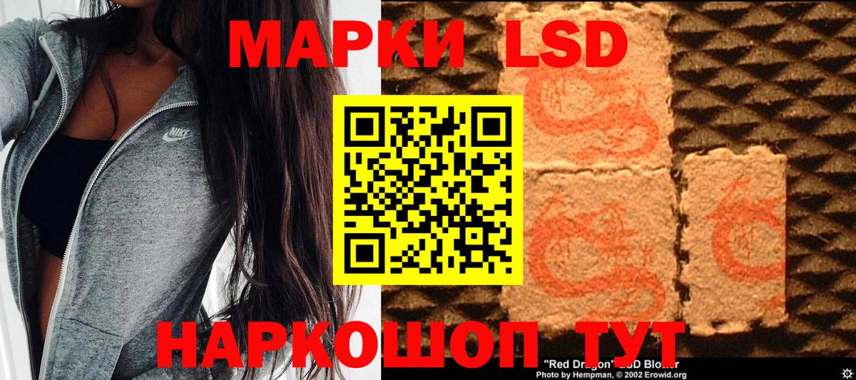 Марки 25I-NBOMe 1,8мг  Марки 25I-NBOMe  Вход с VPN  Дагестанские Огни  Марки 25I-NBOMe 1,8мг 