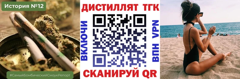 ОМГ ОМГ ТОР  Дагестанские Огни  Дистиллят ТГК гашишное масло 
