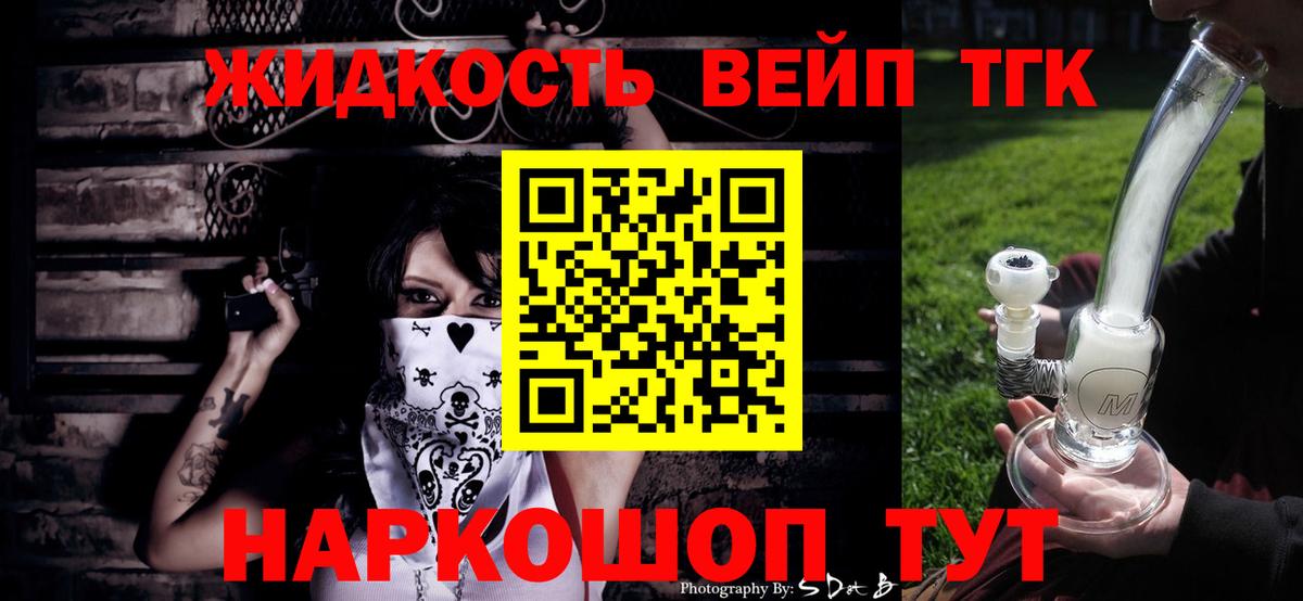 Дистиллят ТГК Wax  ТГК вейп  Дагестанские Огни 