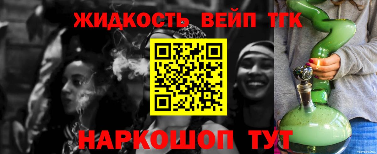 Дагестанские Огни  Дистиллят ТГК THC oil  Вход с VPN  Дистиллят ТГК THC oil 