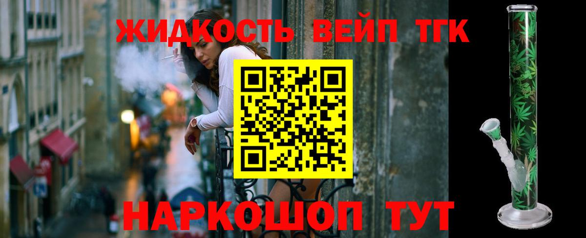 ТГК гашишное масло Дагестанские Огни