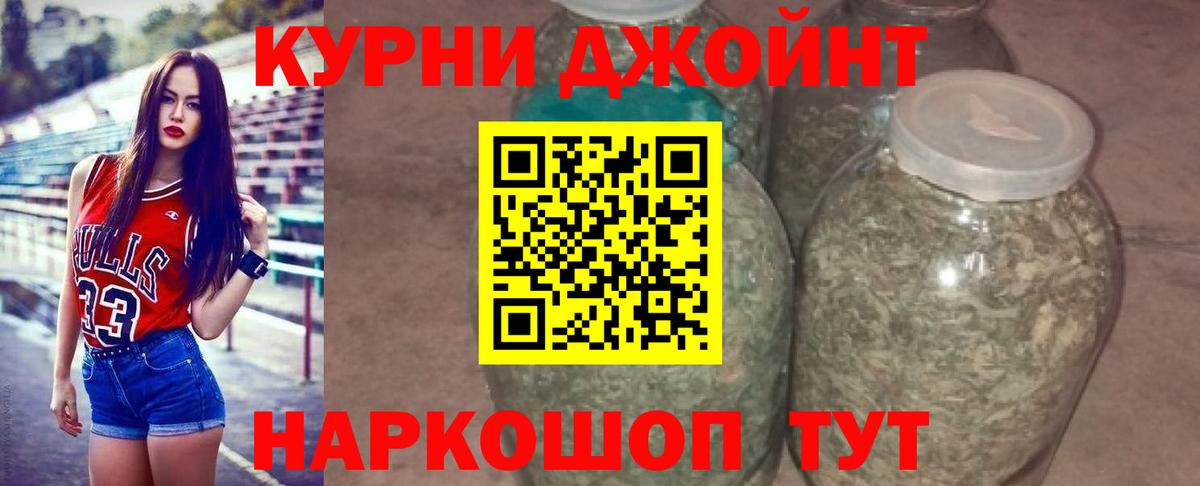 Конопля OG Kush  Конопля LSD WEED  Марихуана марихуана  Вход с VPN  Шишки марихуана семена  Дагестанские Огни 