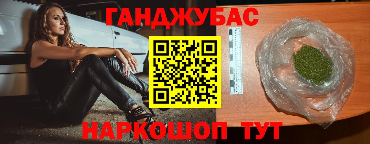 Бошки марихуана Amnesia  Дагестанские Огни  Бошки марихуана Bruce Banner 